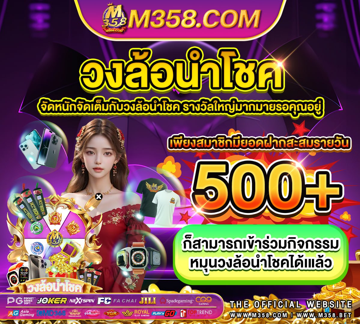 coin master ฟรี ส ปิ น